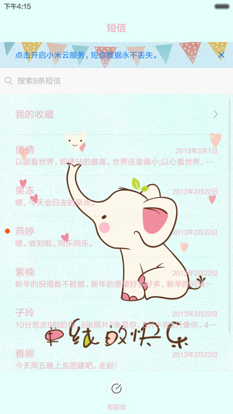 Mr.Right screenshot