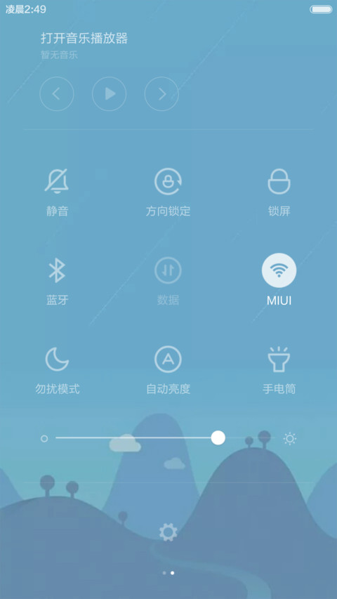 滑了个稽 screenshot