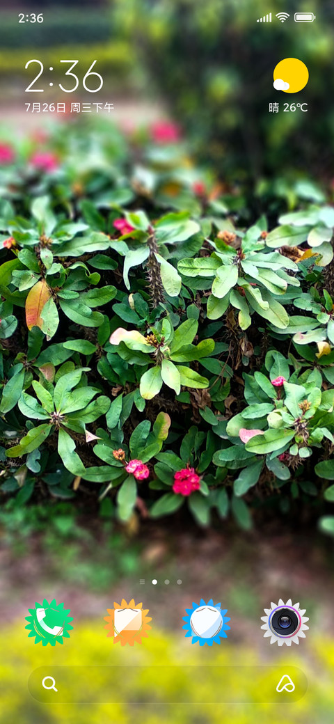 PlantsTree_DWM2 screenshot