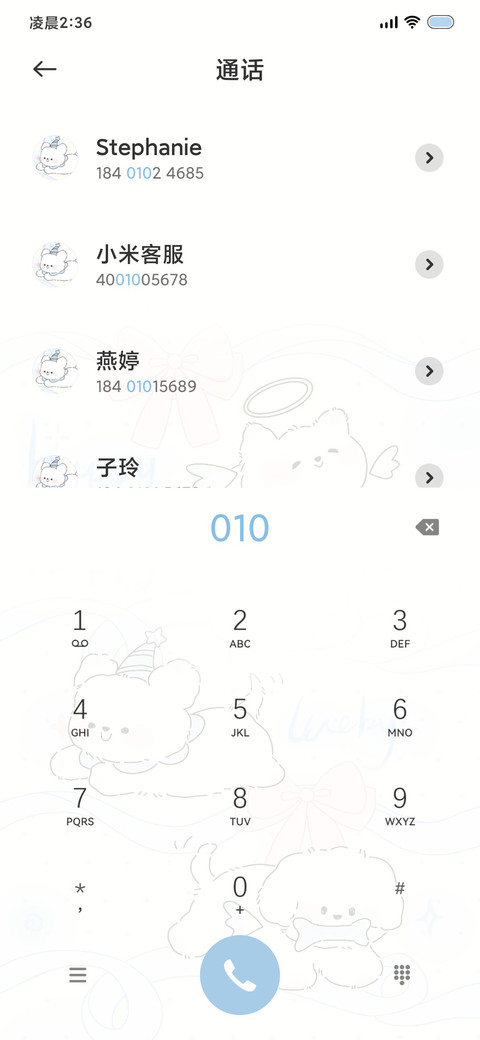 天使小狗 多壁纸 screenshot