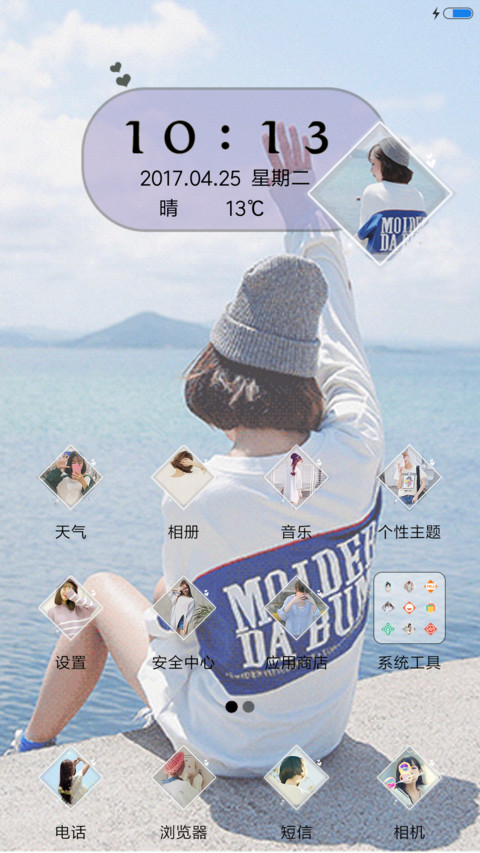 舍不得的曾经 screenshot