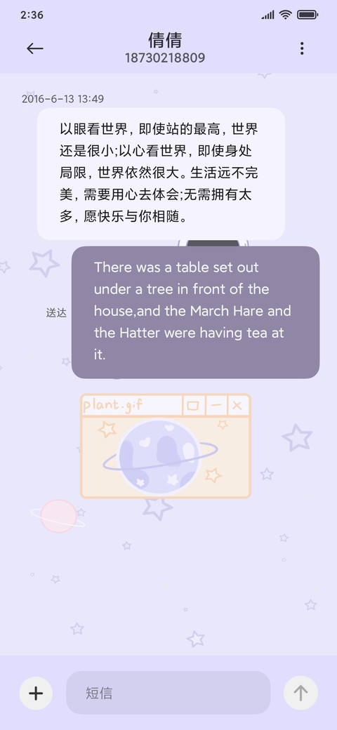动态宇航员 screenshot