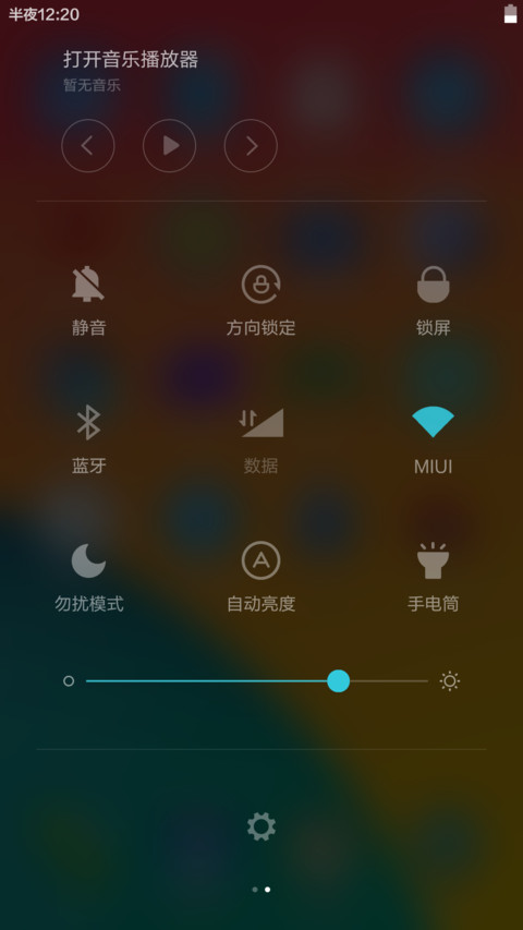 Android POP screenshot