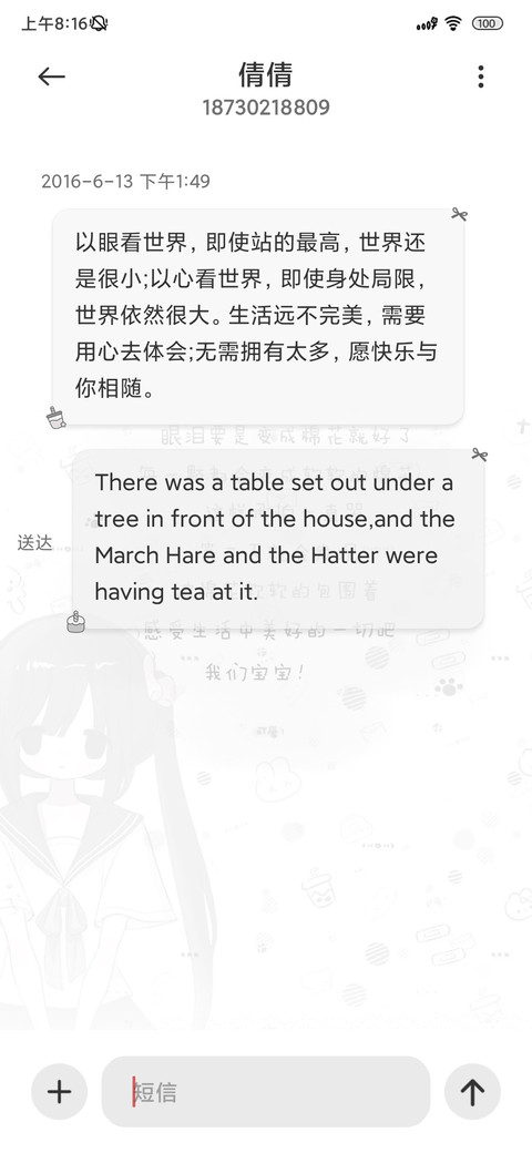 黑白动漫超米软妹 screenshot