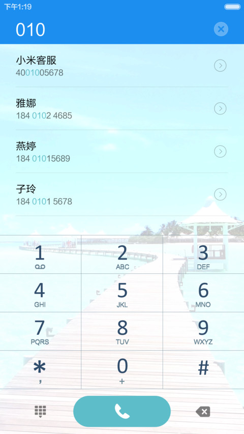 高清海上木桥 休闲风光 右滑解锁 screenshot