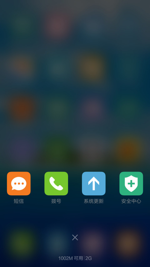 海边休闲风光 蓝天白云 右滑解锁 screenshot