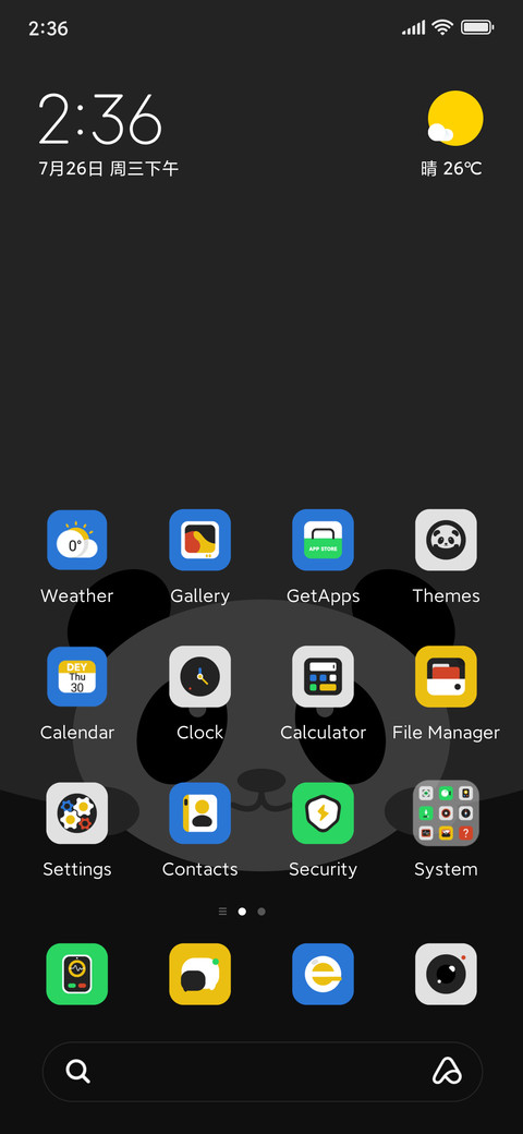 White ink bamboo screenshot