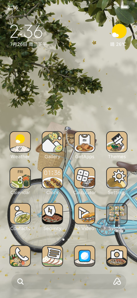 Vietnamese Taste screenshot