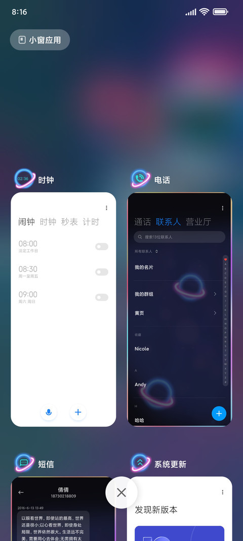 霓虹超人 screenshot