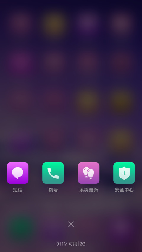夜~朦胧-v6标准版 screenshot