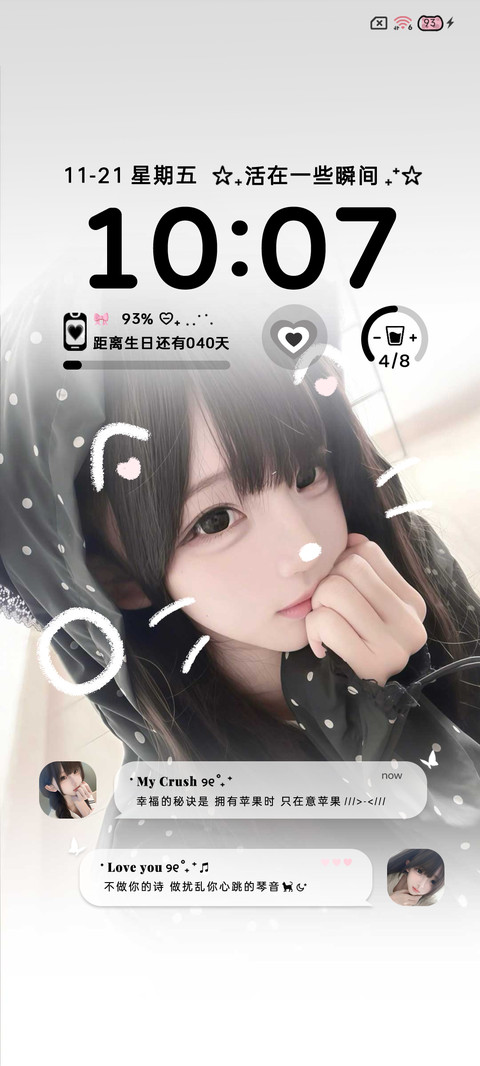 ins控制不住心动 screenshot