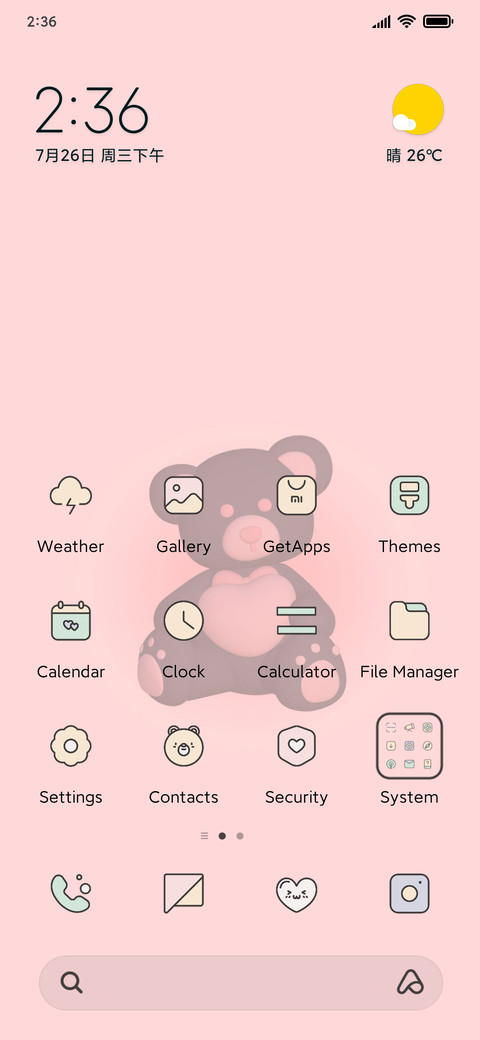 3D Sweet Cool Bear screenshot
