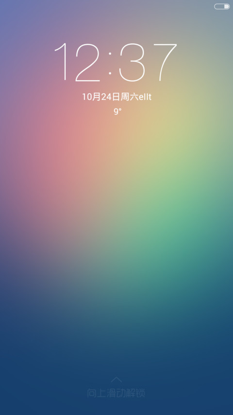 CO 体验版 screenshot