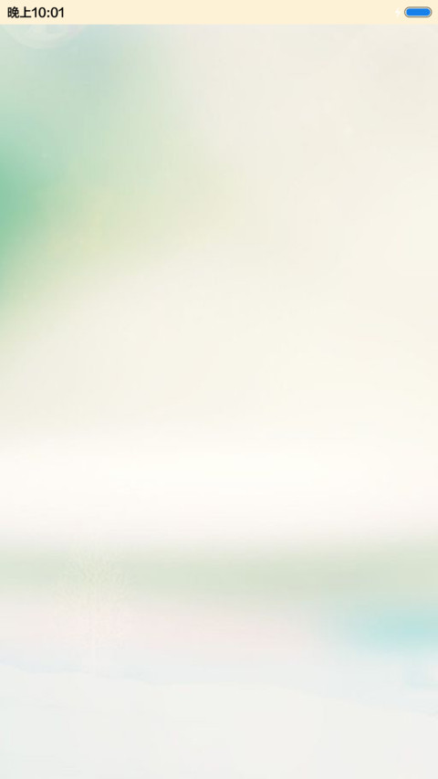 夏天的故事 screenshot