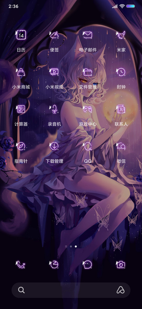 sheya 执掌黎明 screenshot