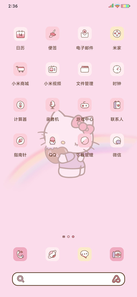 HelloKitty可爱日常 screenshot