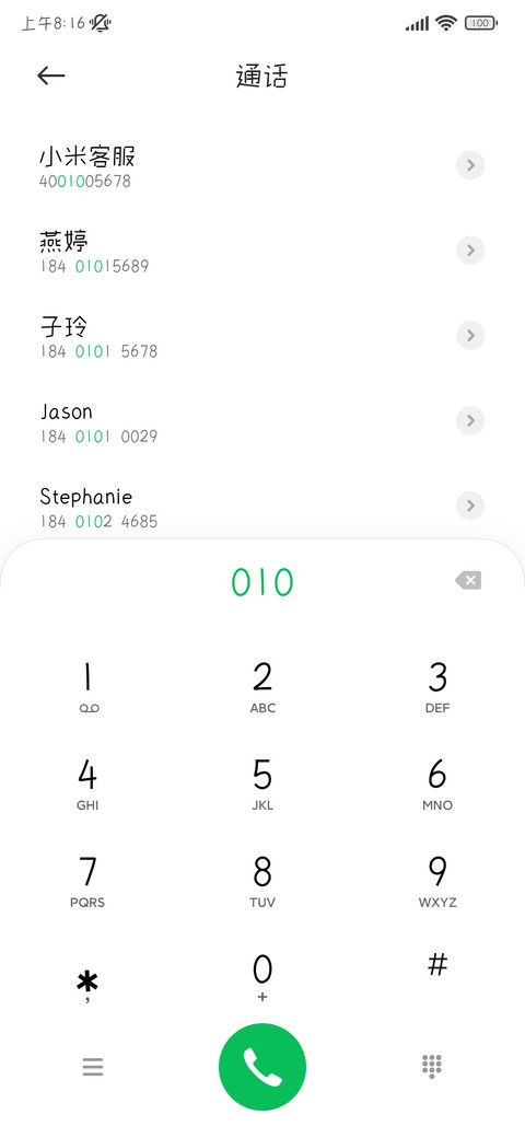 脆脆小方块体 screenshot