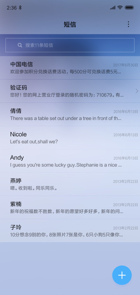 白雪枯树 screenshot