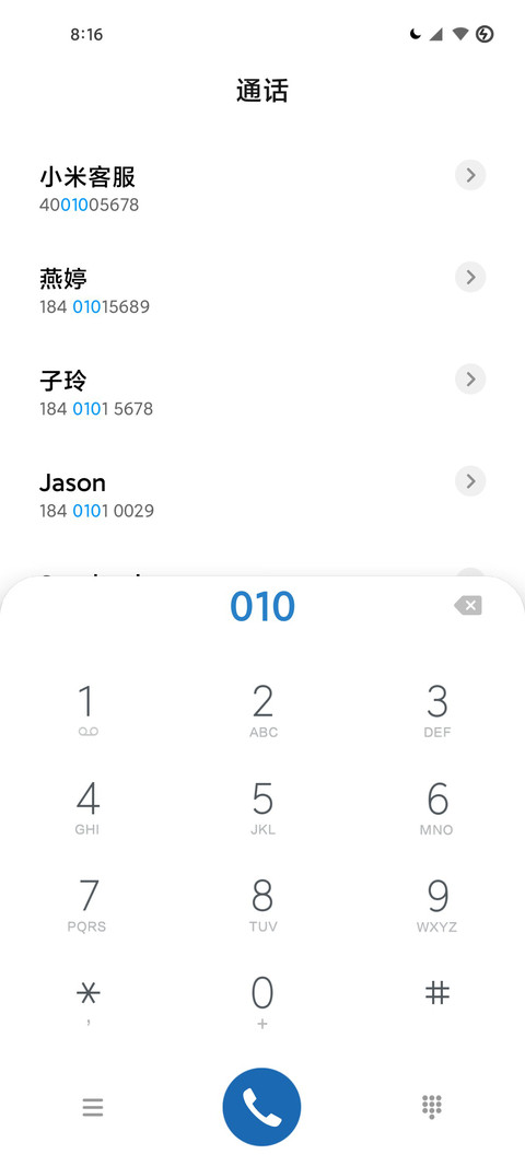 原生派 screenshot