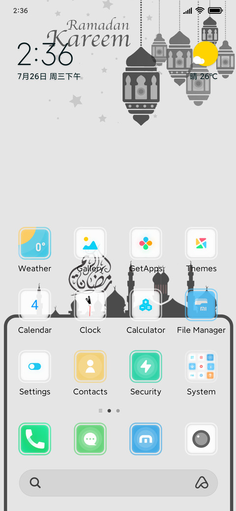 SHOLAT CAGAK AGOMO screenshot