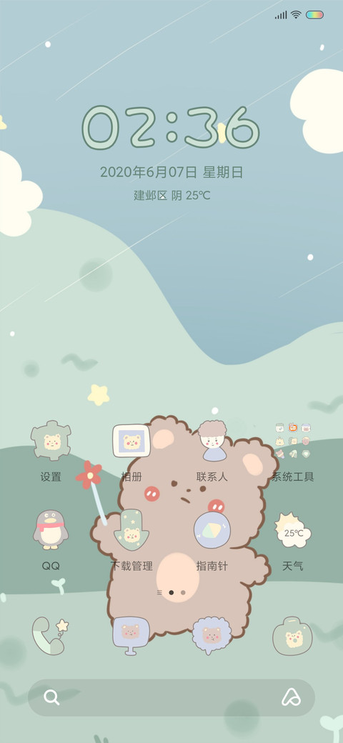 可爱小熊 screenshot