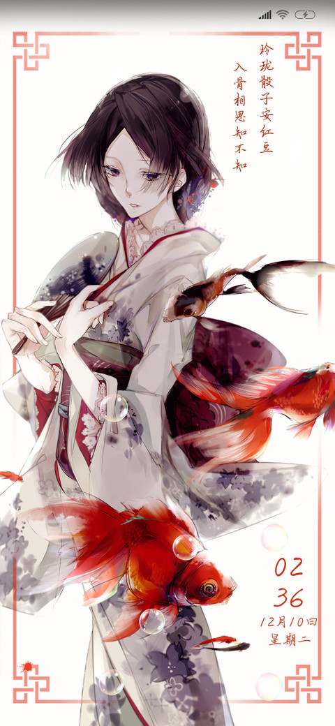 玲珑骰子安红豆 screenshot