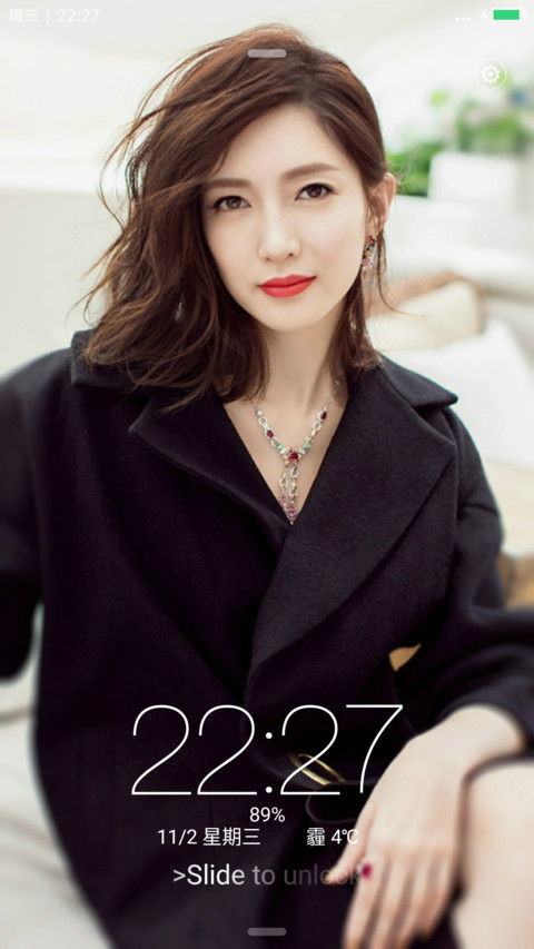 美女江疏影&性感美丽 screenshot
