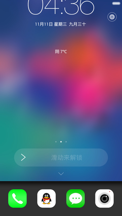 Simple Life（幻之美） screenshot