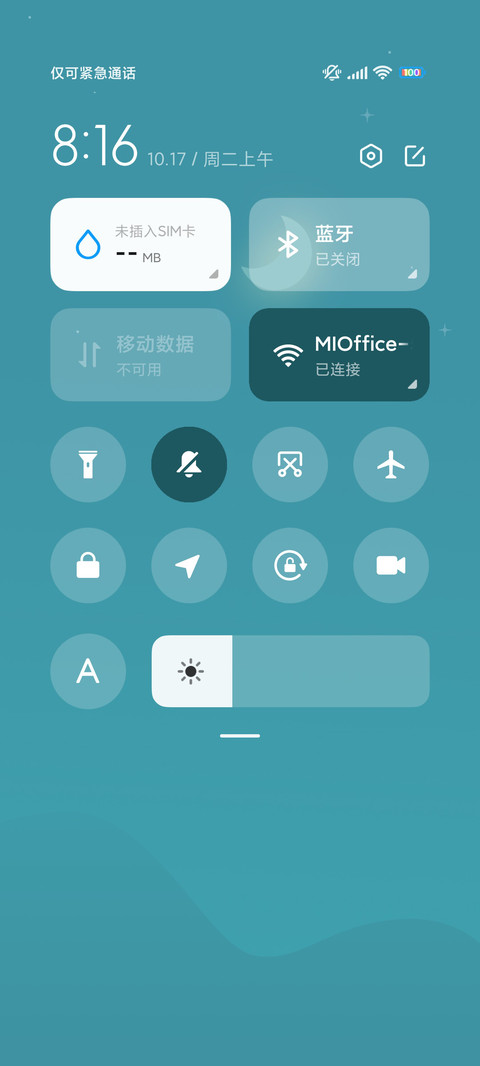 海边灯塔 screenshot