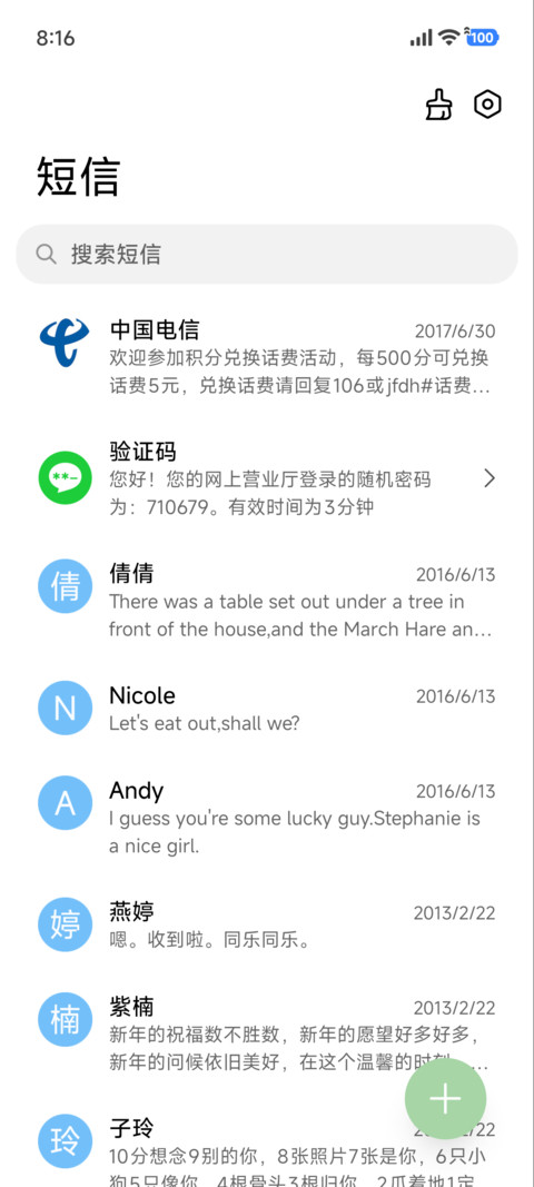 简约几何 screenshot