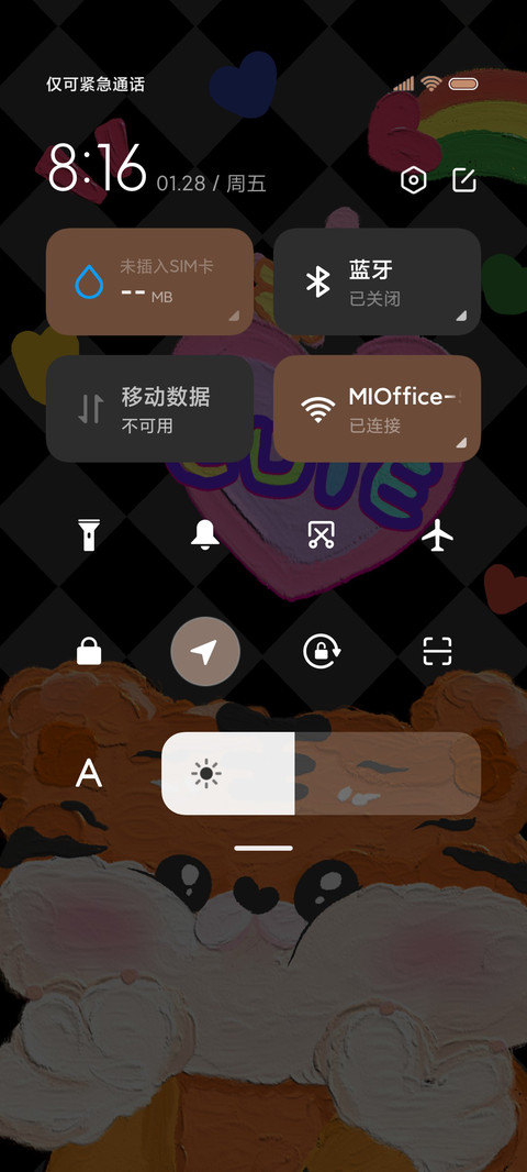 萌虎涂鸦 screenshot