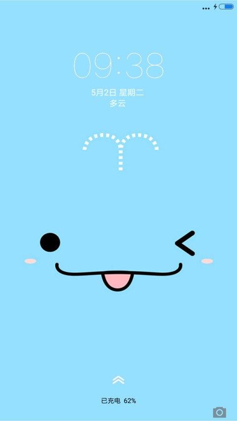 嘻嘻 screenshot