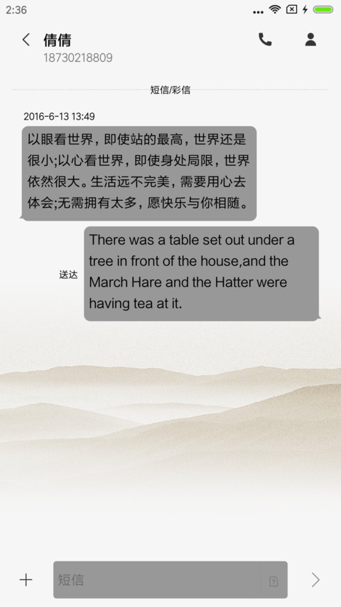 青茫 screenshot