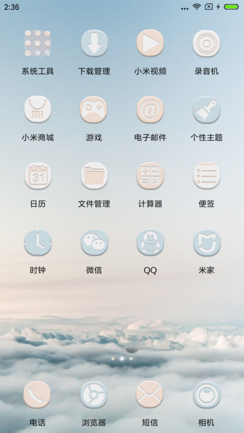 青茫 screenshot
