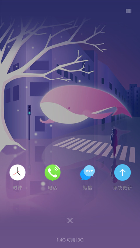 梦想2018 screenshot