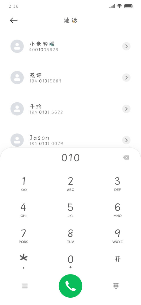 咸鱼咸鱼别翻身 screenshot