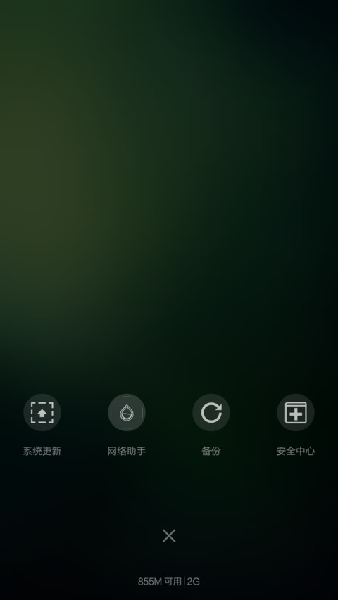 SuperWindows8.1 screenshot