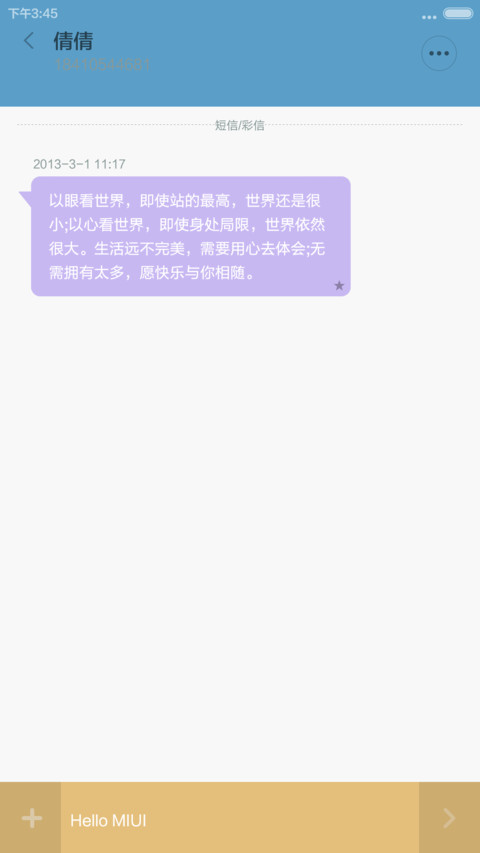 SuperWindows8.1 screenshot