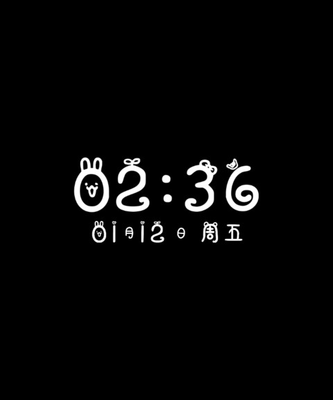 龙年大吉 screenshot