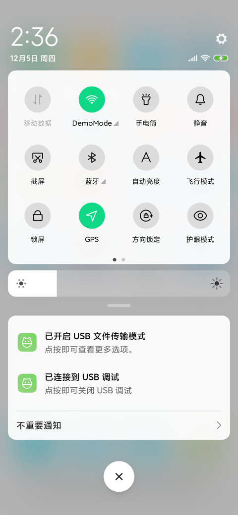 纯白励志青春 screenshot