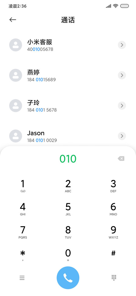 森林意境 screenshot