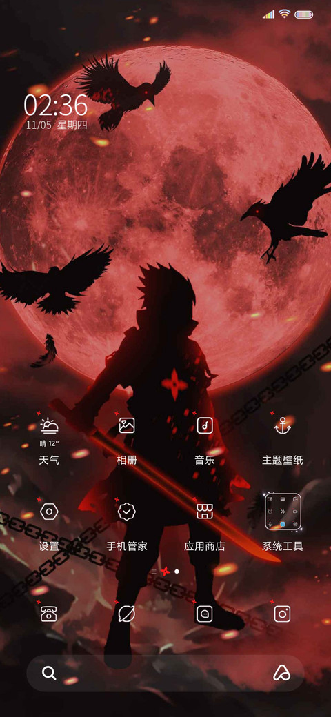轮回之眼 screenshot