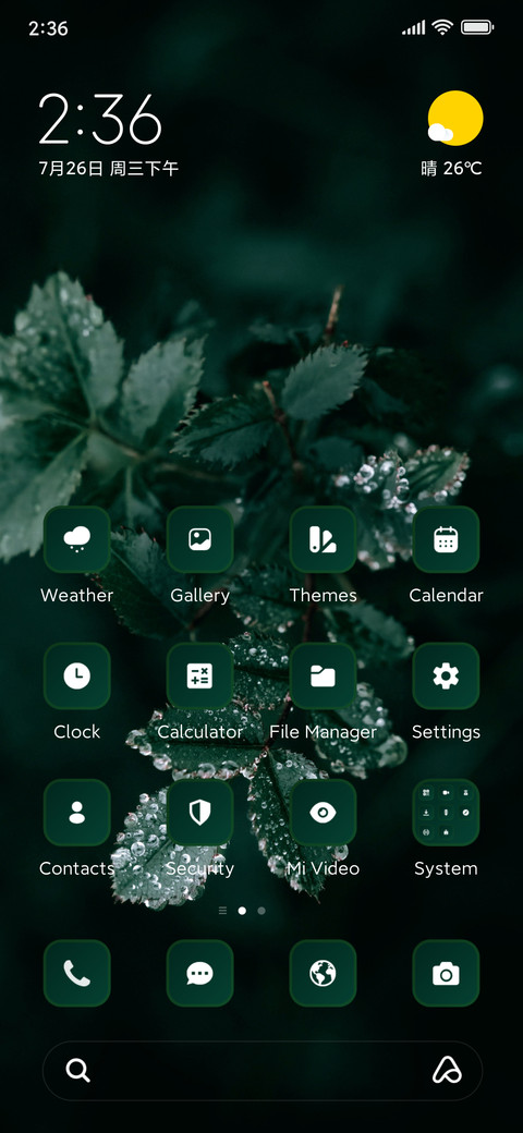 After the Rain screenshot