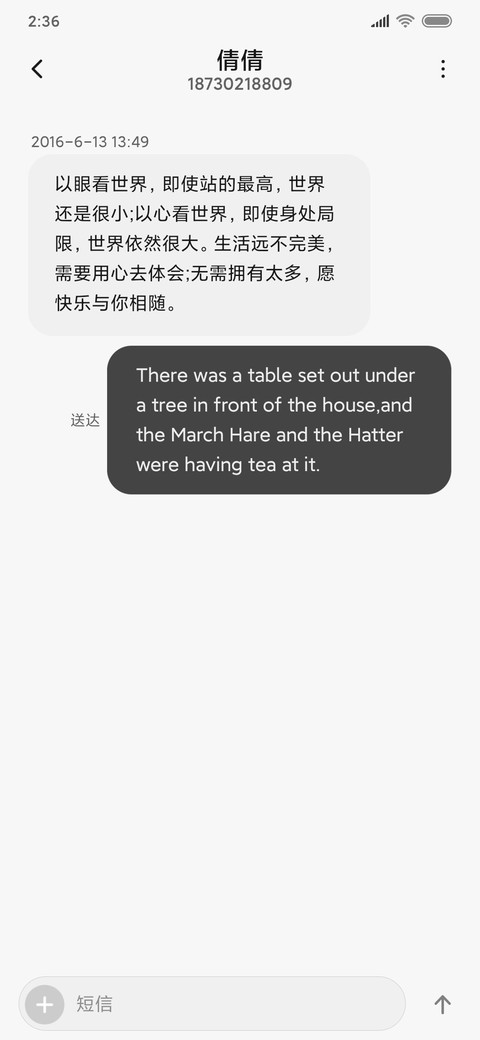 时尚灰白 screenshot