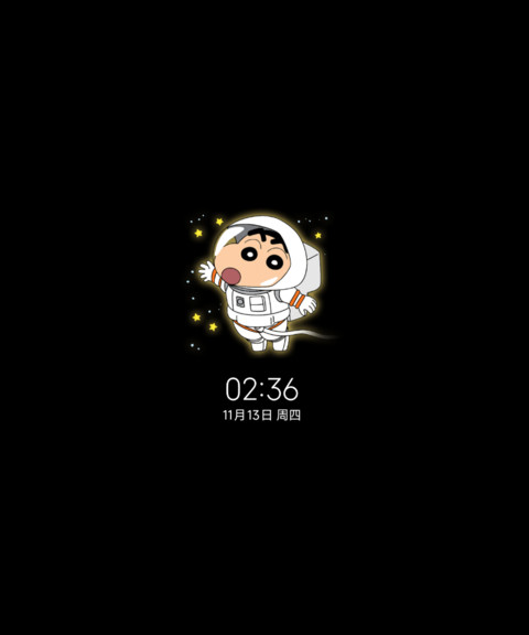 蜡笔小新 自由宇宙 screenshot