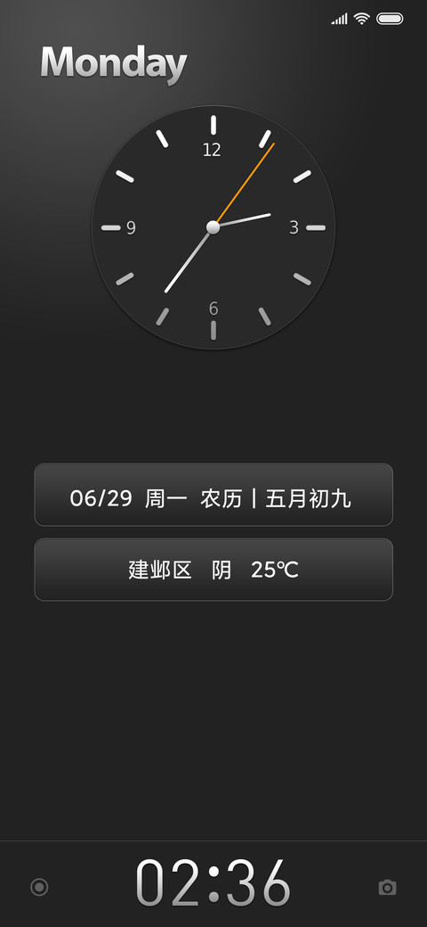 时尚灰白 screenshot