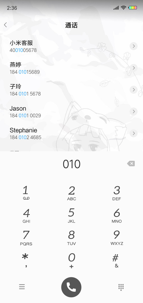余生，我瞎过吧L screenshot