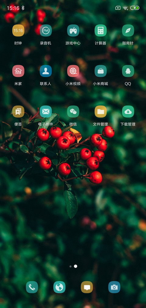 护眼系 screenshot