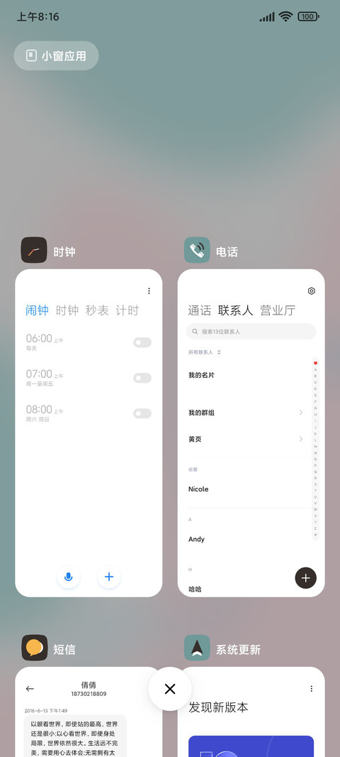 曲线 screenshot