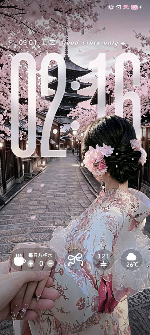 在另一个春天靠岸 screenshot